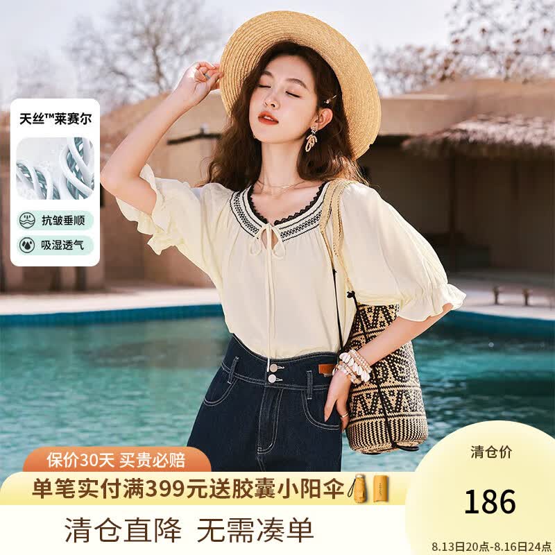 香影波西米亚上衣女夏季2023新款刺绣泡泡袖莱赛尔天丝民族风小衫 米色 L属于什么档次？