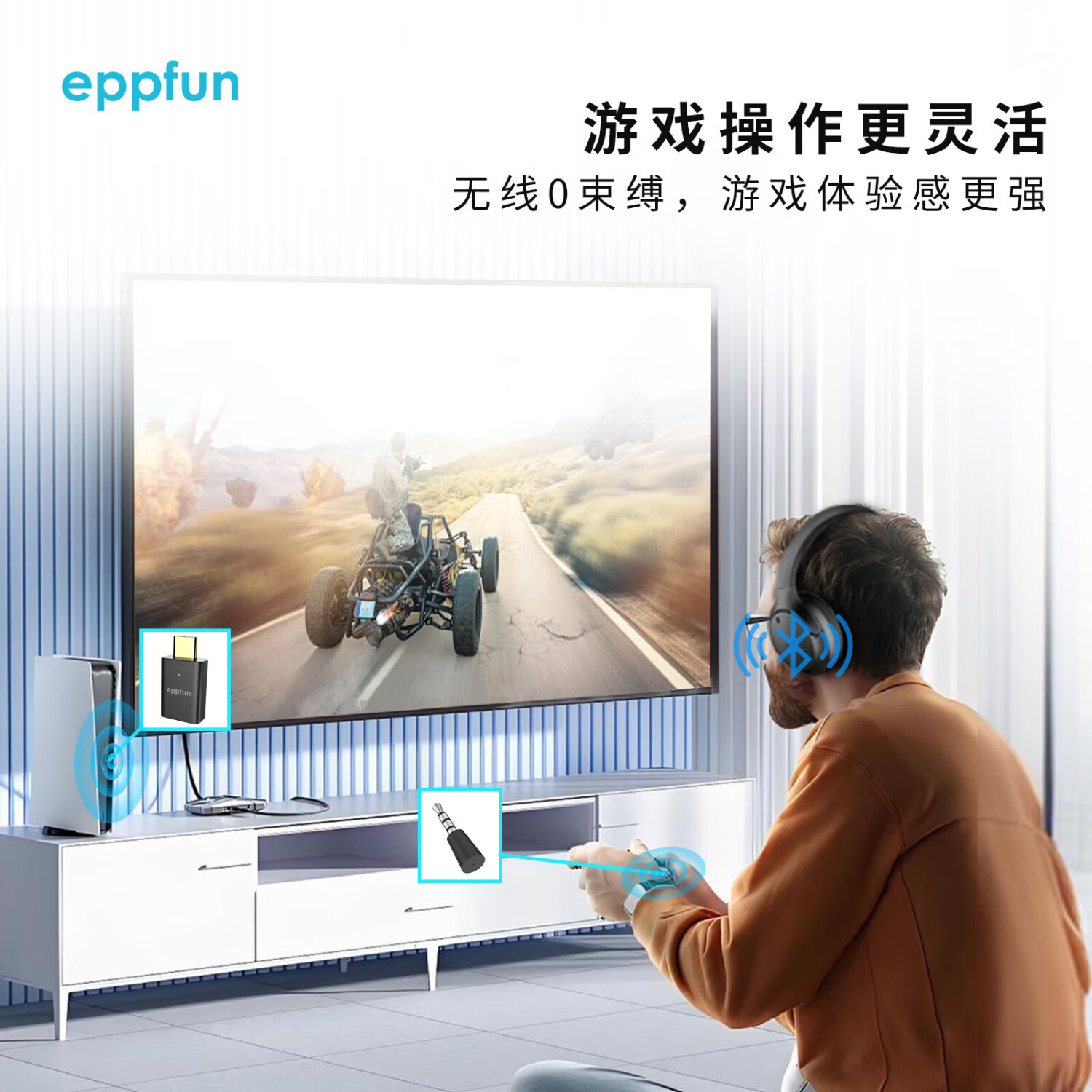 eppfun蓝牙5.4音频发射器 LEAudio 无损 高通芯QCC 即插即用 适用于电脑/手机/ps4/ps5 type-c接口 AK3040 Pro Max+小麦克风