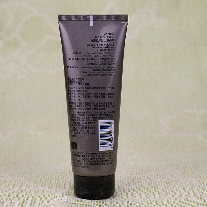 玫琳凯(mary kay)男士洗面奶 洁面乳95g 控油保湿补水深层清洁去角质