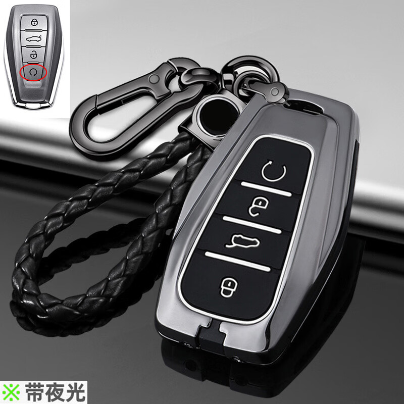 迪彦适用2023款新吉利星瑞钥匙套专用只此青绿版豪华型金属车全 智能