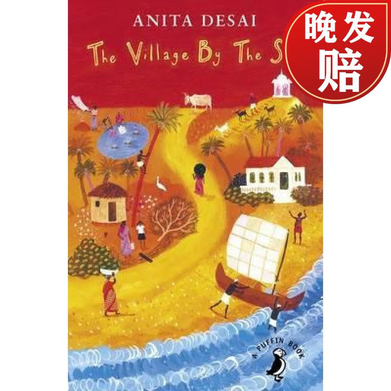 【4周达】the village by the sea