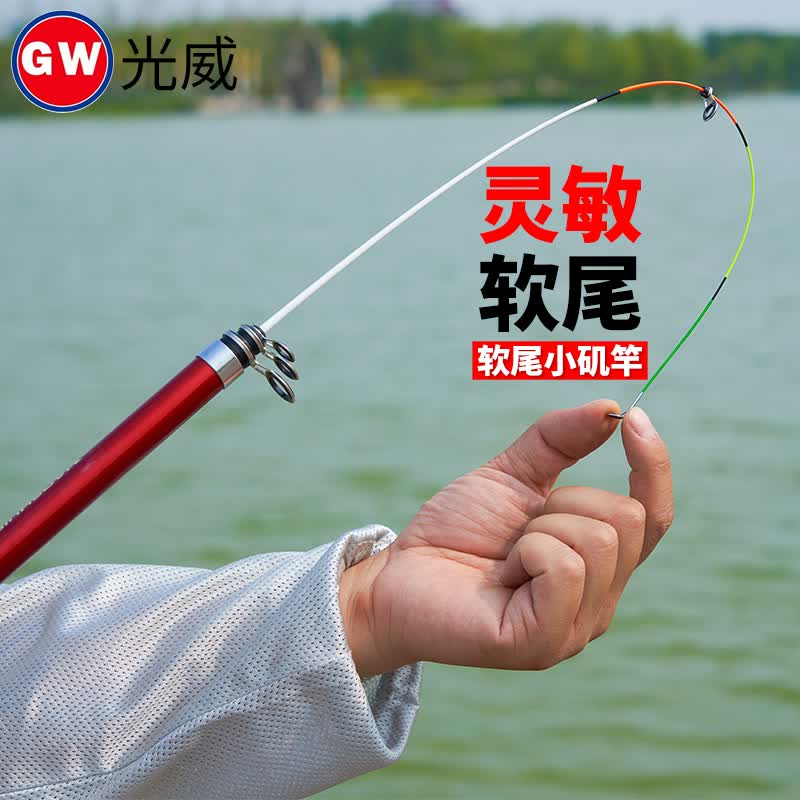 2022新款旗舰同款小矶竿软尾竿稍软尾皓水筏软尾矶钓竿小矶竿短节灵敏