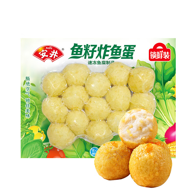 安井【119选7】安井速冻火锅料虾滑鱼豆腐鱼籽包蟹味棒鱼蛋鱼丸 鱼籽炸鱼蛋200g*1袋