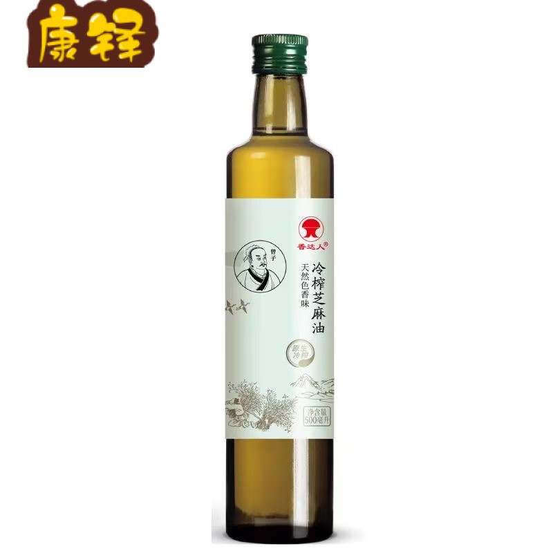 文枝酱油瓶玻璃香油瓶香达人冷榨芝麻油500ml玻璃瓶包装标签瑕疵口拔
