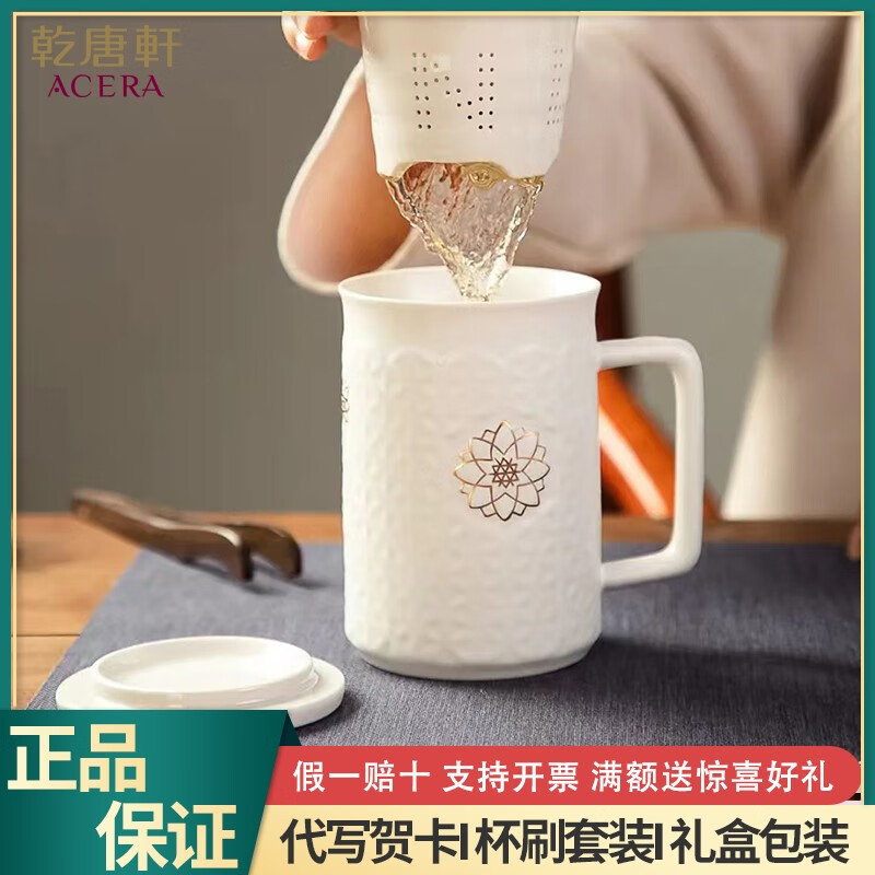 【官方授权】活瓷杯茶杯高档个人专用主人杯男侘寂杯女带茶漏杯子 牙