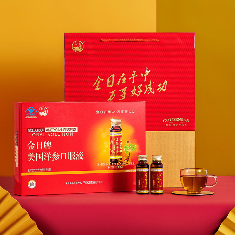 金日美国洋参口服液30ml瓶*8瓶 西洋参 抗疲劳人参皂甙送礼礼品年货节
