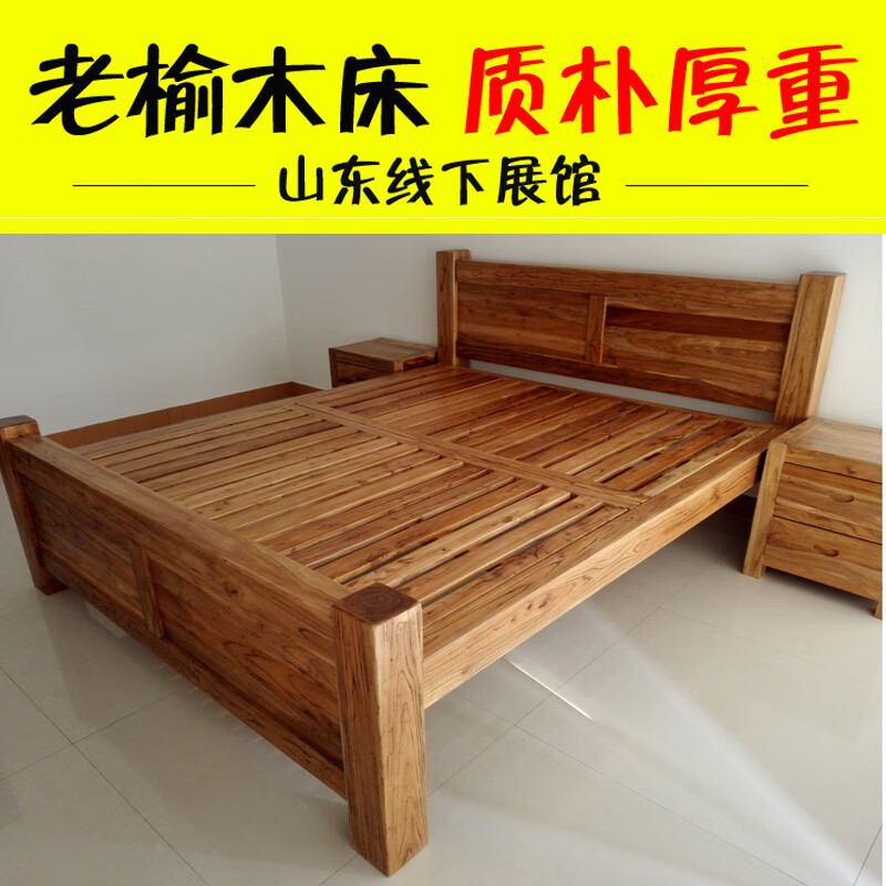 庭百盛老榆木床全实木新中式双人床榫卯结构箱体床18米老榆木床新中式