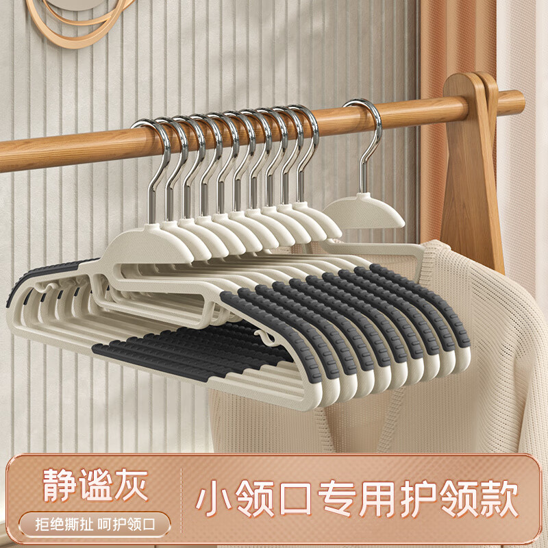 手机京东怎么看洗晒熨烫历史价格走势|洗晒熨烫价格历史