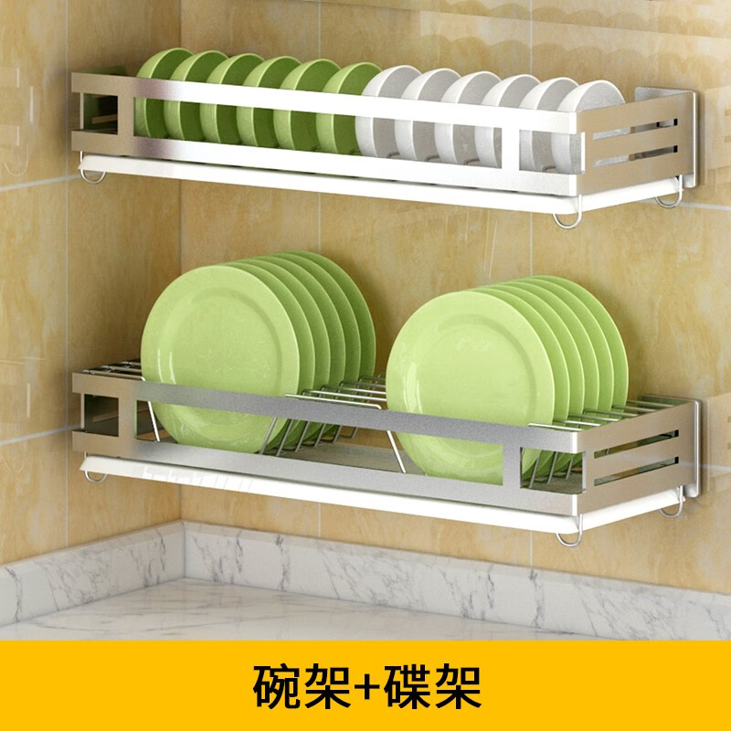 碗碟架价格分析助手|碗碟架价格比较