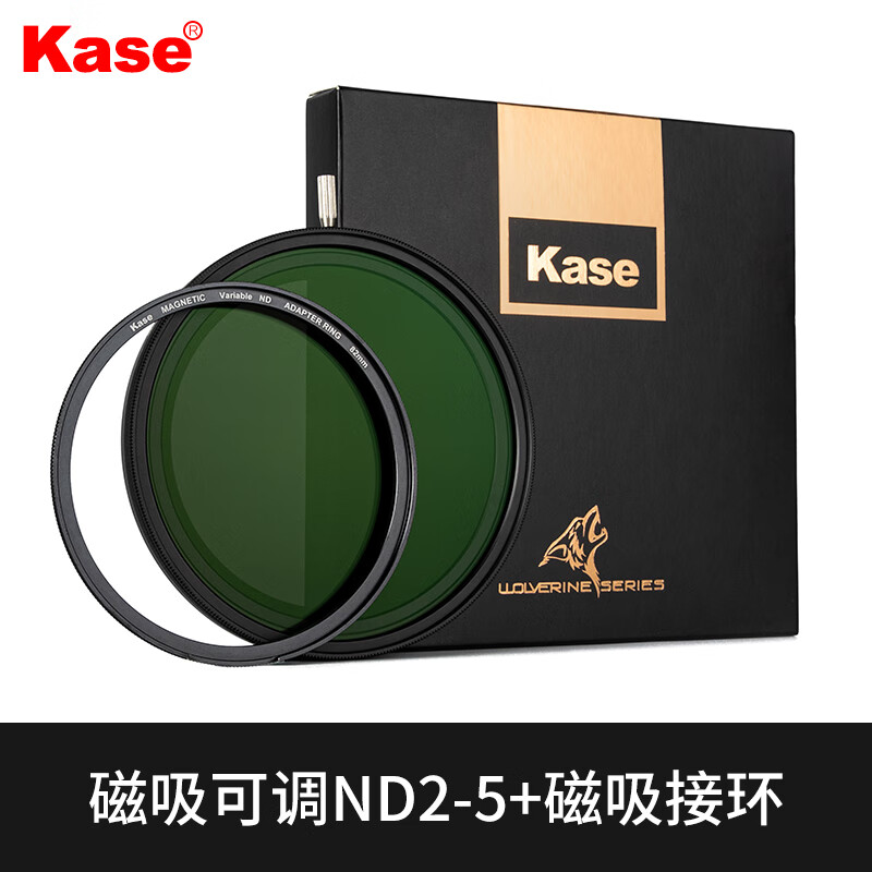 卡色（Kase） 磁吸减光镜 可调ND2-5档 单反微单nd镜中灰密度镜中灰镜 人像视频摄影滤镜 磁吸可调ND2-5 送转接环 77mm