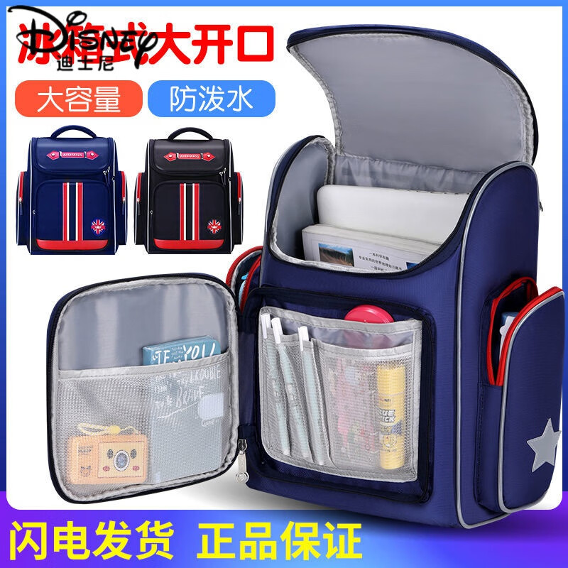 学生拉杆书包哪个品牌好性价比高?这4款口碑公认!-图片4