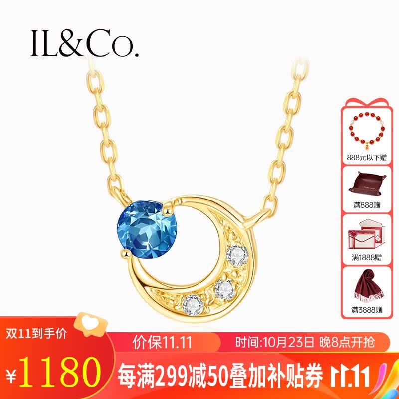 IL&CO尤珂 送女友14K金石榴石紫晶碧玺项坠生辰石月亮设计项链轻奢珠宝 14K金蓝色托帕石项坠使用感如何?