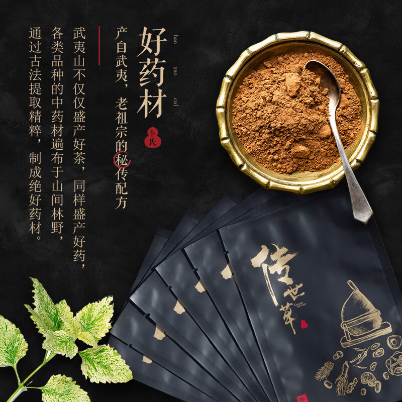 卜氏传世草穴位压力刺贴骨折骨裂膏药骨裂膏药贴折骨裂恢膏贴骶骨肋骨腰椎 骨折骨裂长骨痂专用消肿止痛一盒 愈骨贴(1贴/袋x6袋/盒)