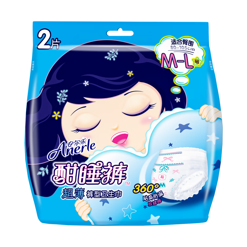 「安尔乐/anerle品牌」安尔乐/anerle是哪个国家的品牌-什么档次,怎么样-排行榜123网