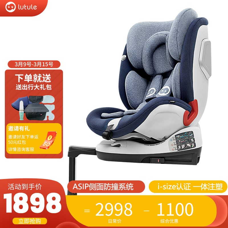 京东母婴玩具 2022-03-09 - 第29张 | 最新购物优惠券 京东母婴玩具 2022-03-09 - 第29张 | 最新购物优惠券