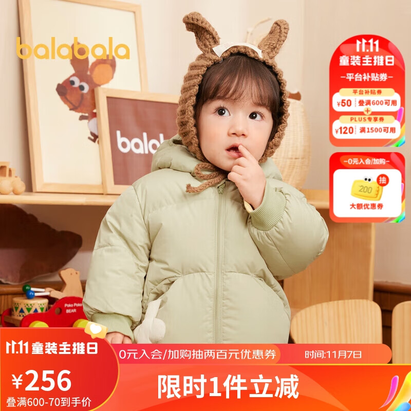 巴拉巴拉婴儿鹅绒羽绒服男童冬装女童短款外套2023保暖萌趣潮使用感如何?