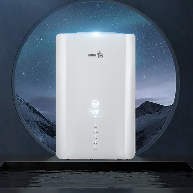 欧德宝16升家用供热水燃气快速热水器智慧节能变频直流内外防腐燃气