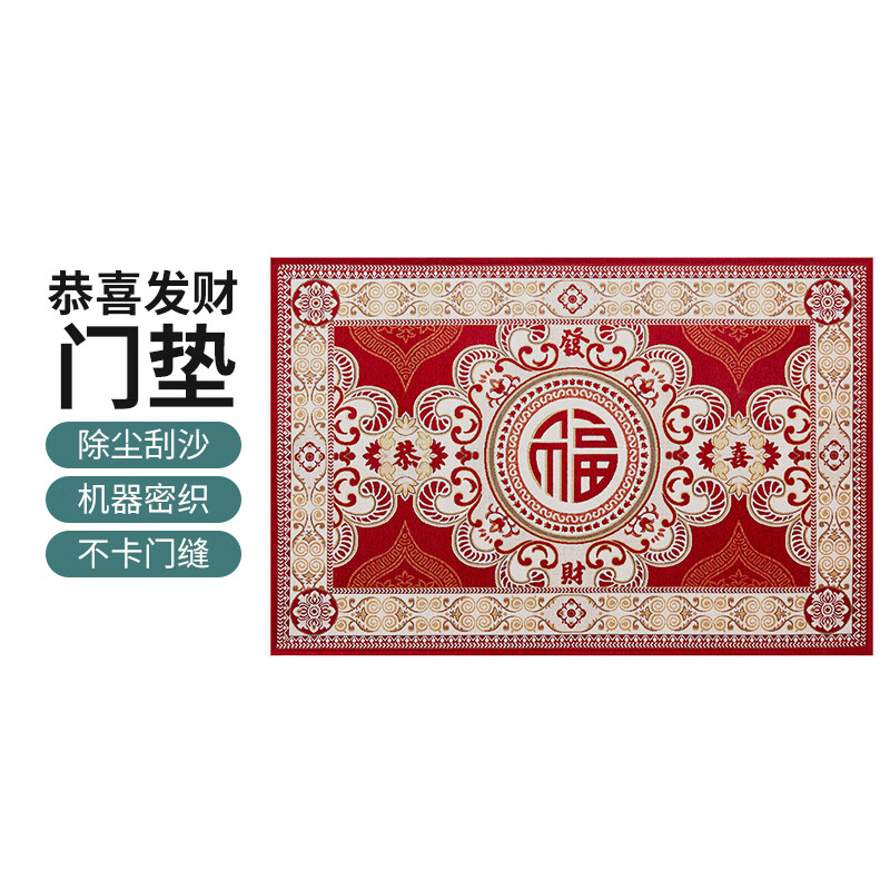 兰诗（LAUTEE）QD261 入户门垫 商用宾馆迎宾垫电梯毯多尼尔除尘垫 红140*200cm