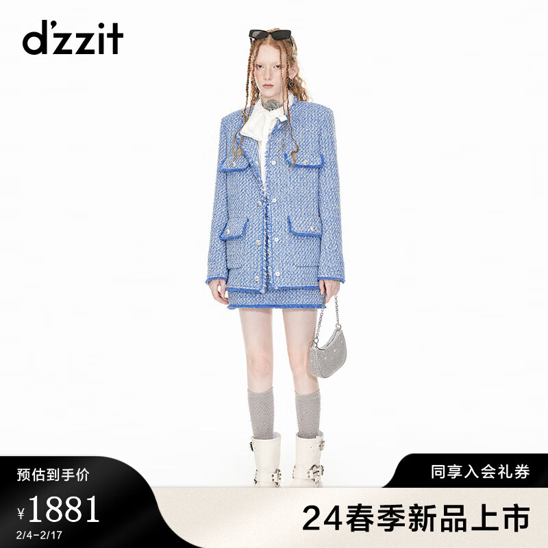 DZZIT地素粗花呢外套2024春专柜新款糖果色甜美手工毛须工艺女 蓝色 XS