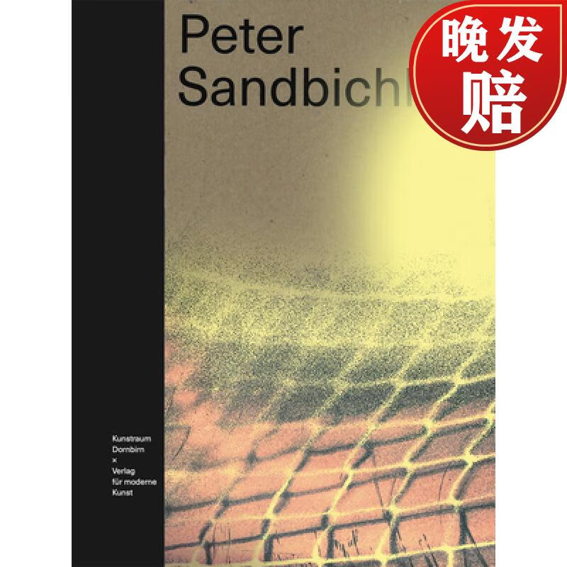 【4周达】peter sandbichler: unpredictable
