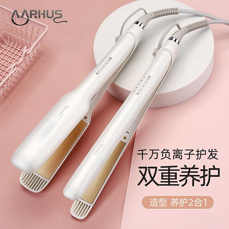 负离子护发直板夹蓬松夹板直卷两用不伤发卷发棒拉头发器电夹板 粉红