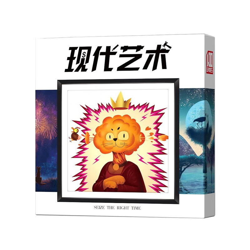 现代艺术桌游卡牌成人休闲聚会经营策略拍卖游戏3-5人含木槌 现代艺术（原装纸质）