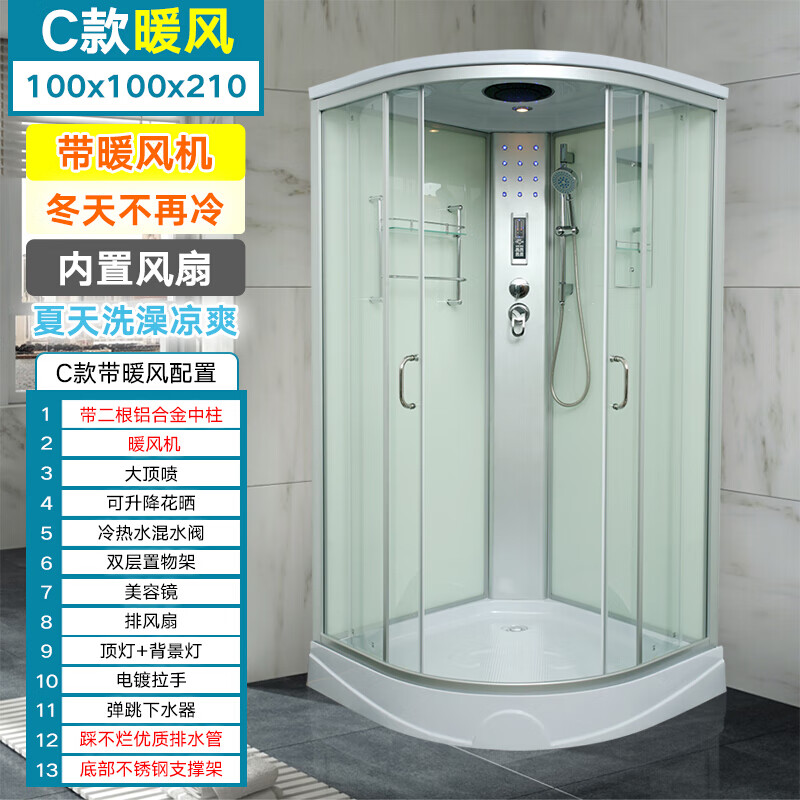 淋浴房历史价格查询|淋浴房价格走势