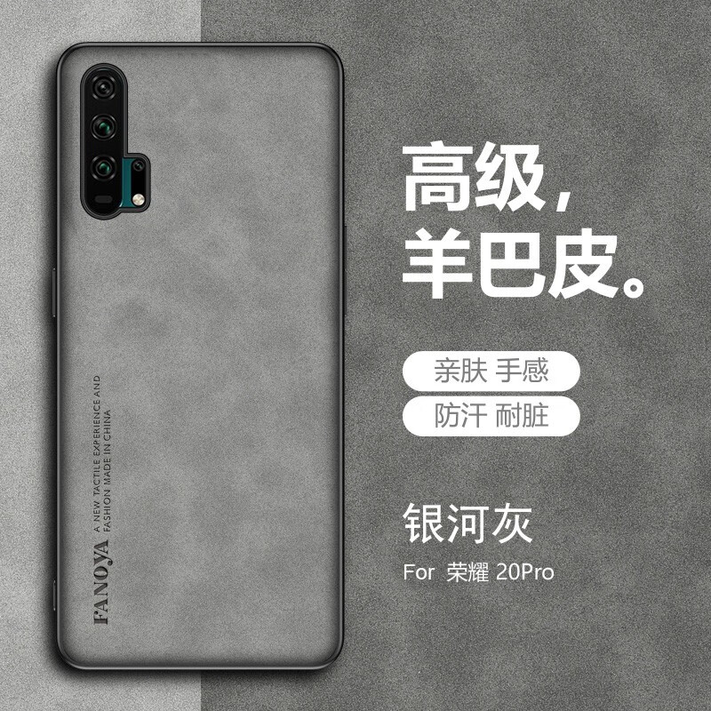 思华年 荣耀20pro手机壳防摔高档手机套男yal-al10新款羊皮全包边皮纹