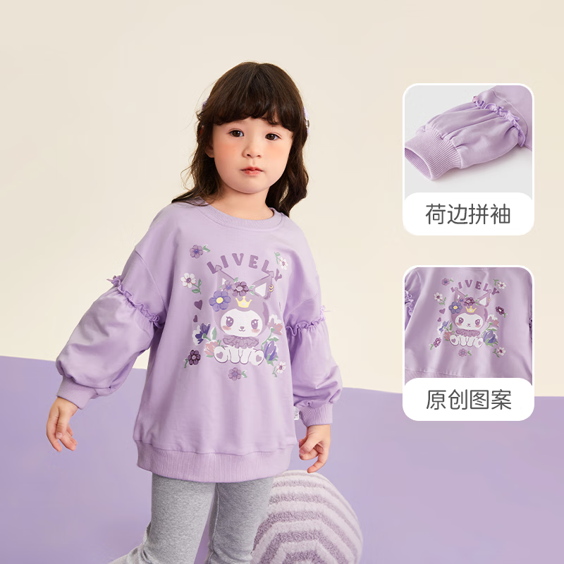 JELLYBABY儿童春秋卫衣两件套宝宝秋季洋气衣服女孩秋冬装2025新款女童套装 紫色 130 CM