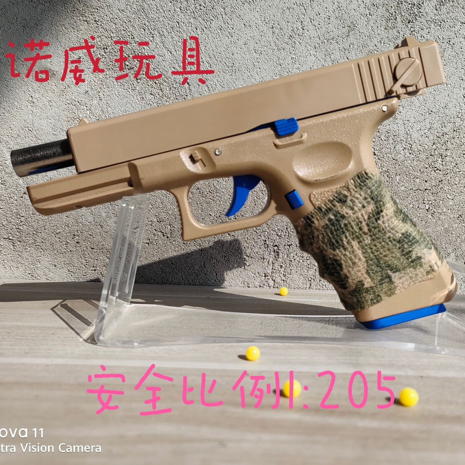 儿童玩具枪正三泰q1软弹小黄豆男孩玩具枪 手动 200发 黑