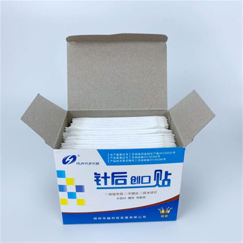 华越 小号圆形创可贴防水透气医用迷你伤口止血贴埋线针后贴肤色 针后