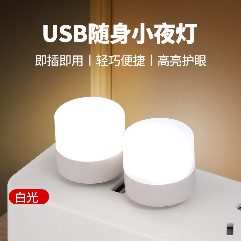 【绿京】台灯:展现您品味的光芒