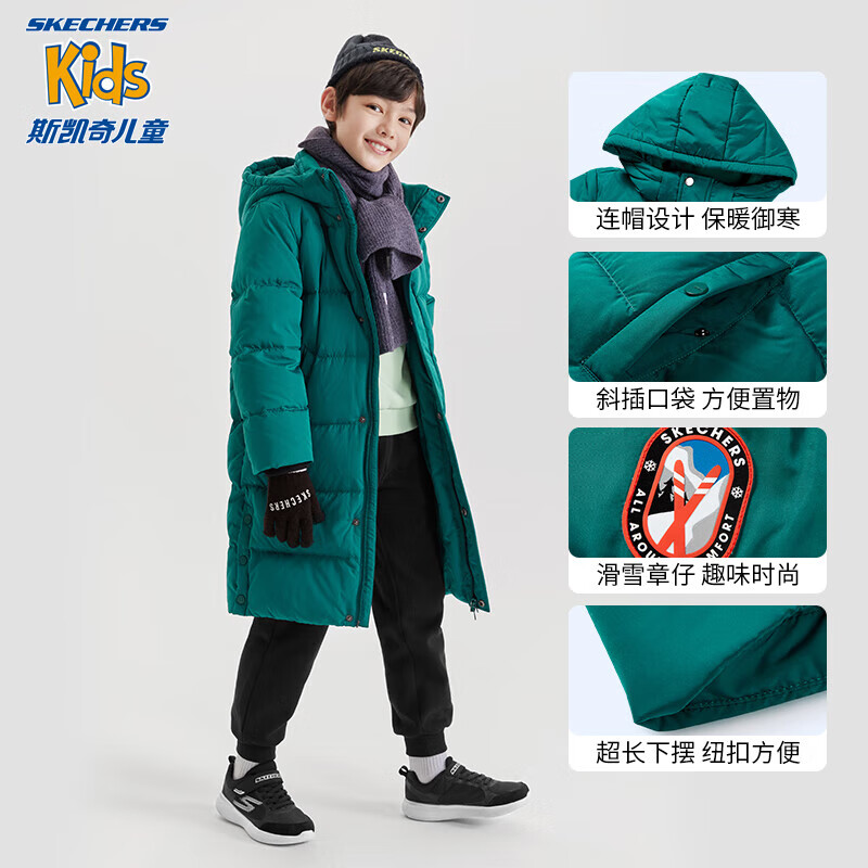问一下斯凯奇(skechers)儿童羽绒服真实使用评测?用了两个月心得分享?