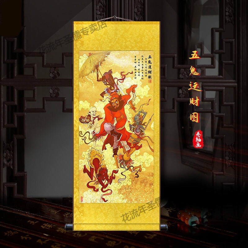 创京懿选高品质钟馗画像 客厅走廊装饰画丝绸卷轴挂画挂画 五鬼运财图