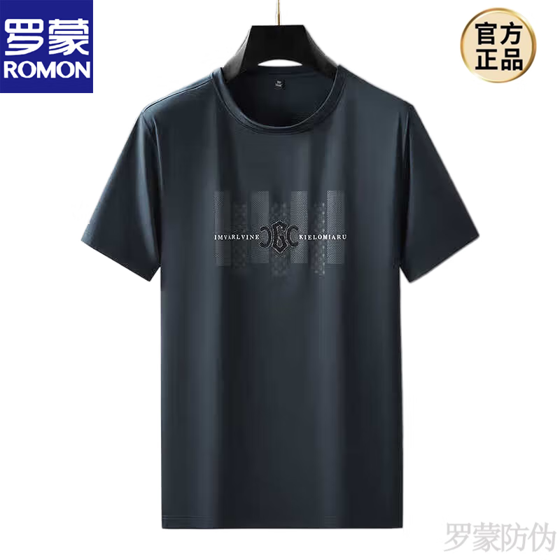 罗蒙品牌高端男装短袖t恤男2022年夏季薄款半袖圆领T恤薄款冰丝 深蓝色 XL/50
