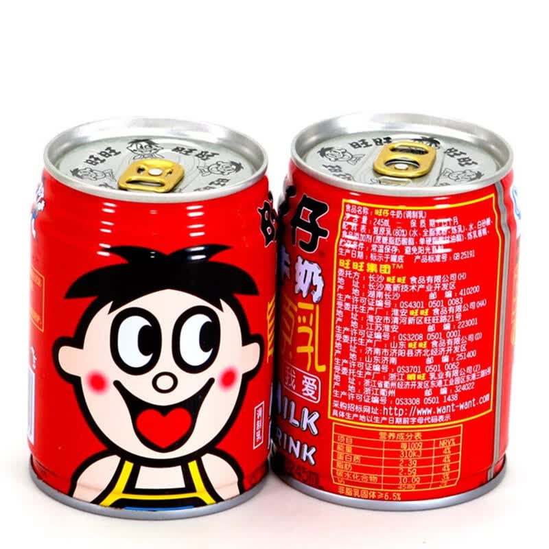 旺旺香浓旺仔牛奶