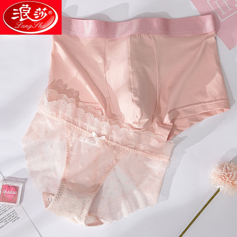 浪莎(langsha)新款情侣内裤可爱纯棉套装日系蕾丝少女生低腰粉色全棉