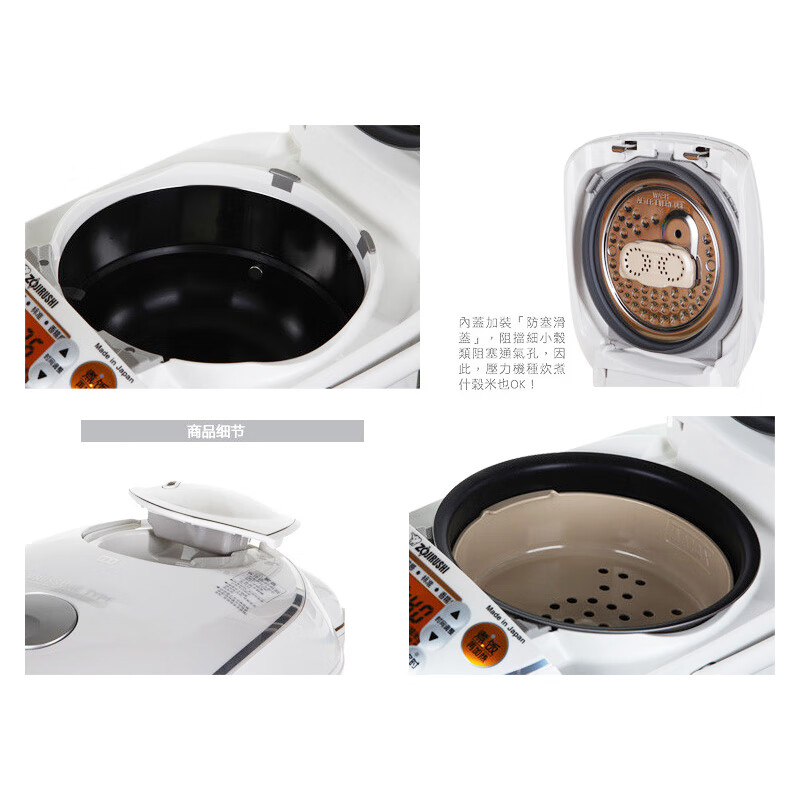 象印（ZO JIRUSHI）电饭煲日本原装进口IH电磁加热人工智能AI炊饭电饭锅七种炊煮压力煮饭锅可预约带蒸格 【仅剩一台】NP-NCH18C 高贵白 5L 贵在品质