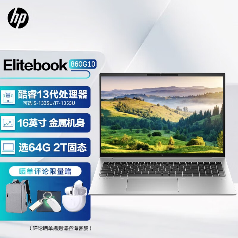 0英寸】12代i7-1260p/12核 8g 512gssd win11 定制