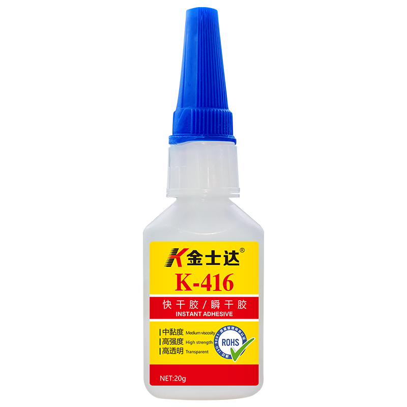 金士達(dá)K-416快干膠高強(qiáng)度三秒膠強(qiáng)力膠瞬干膠粘接塑料金屬橡膠20g/支