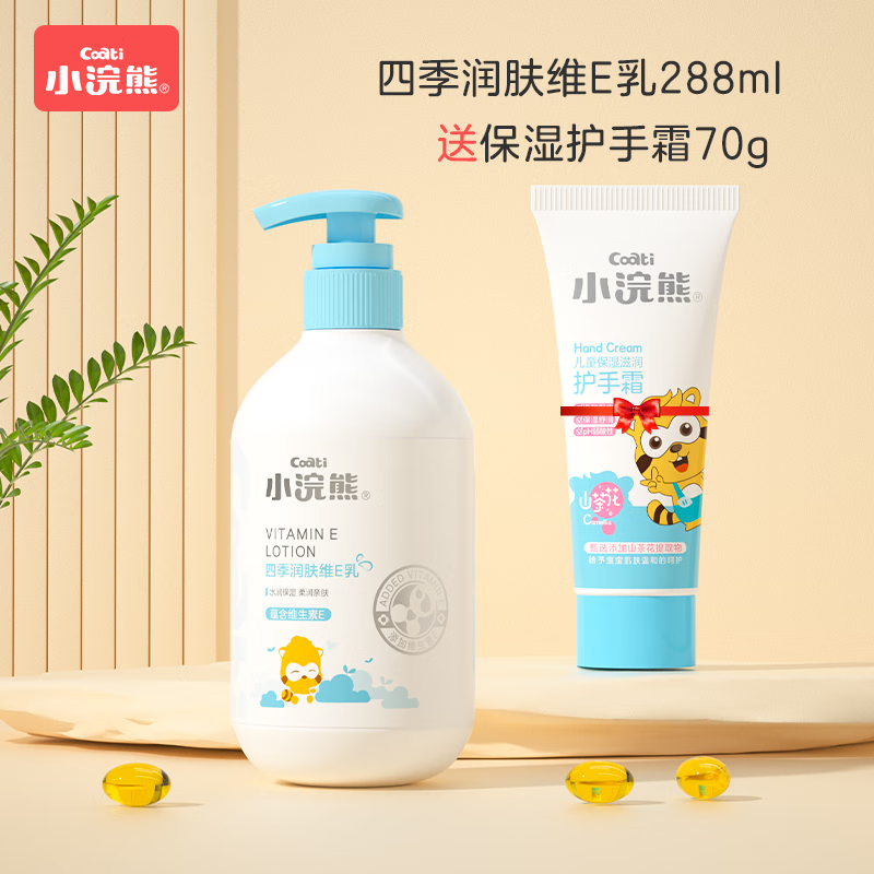 6岁儿童可以擦身体乳吗(6岁儿童可以擦身体乳吗女孩)