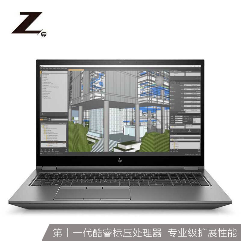 6英寸移动图形工作站笔记本电脑设计师轻薄本 i7-11800ha2000/16/512