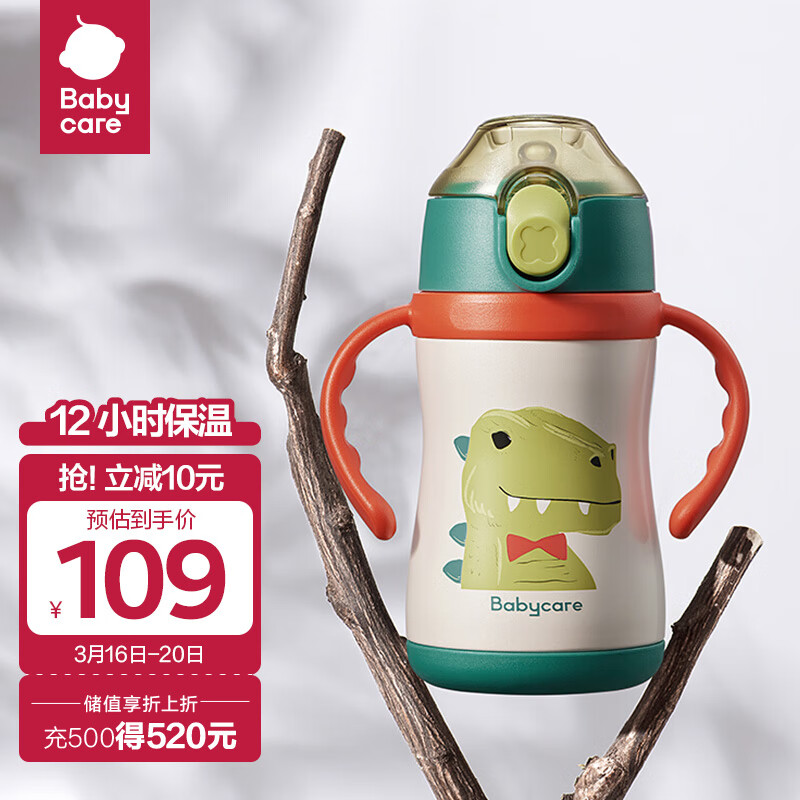 行业人点评babycareRWA002-240A儿童保温杯家用评测质量如何呢，真实感受揭秘评测实情