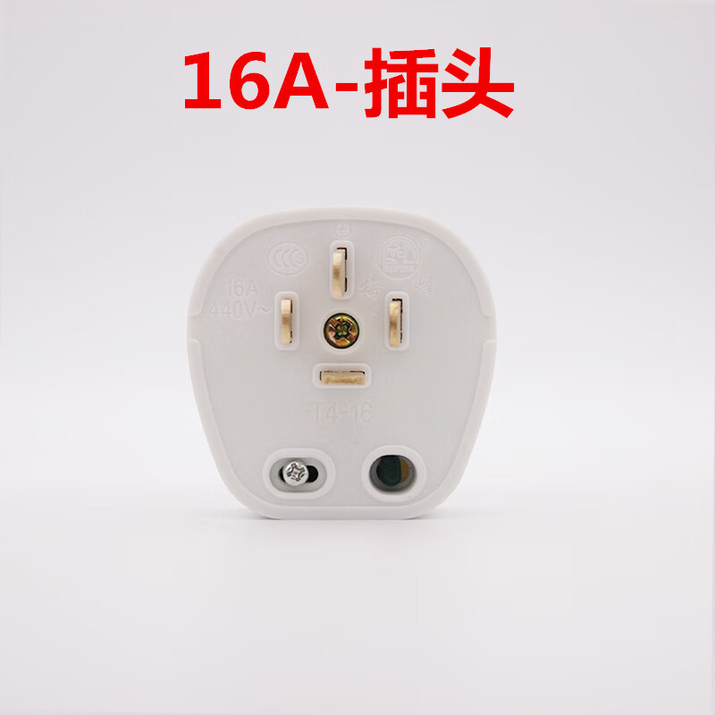 四眼爪4扁脚三相四线16a/25a/40a插头 四角空调380v电源插座 16a插头