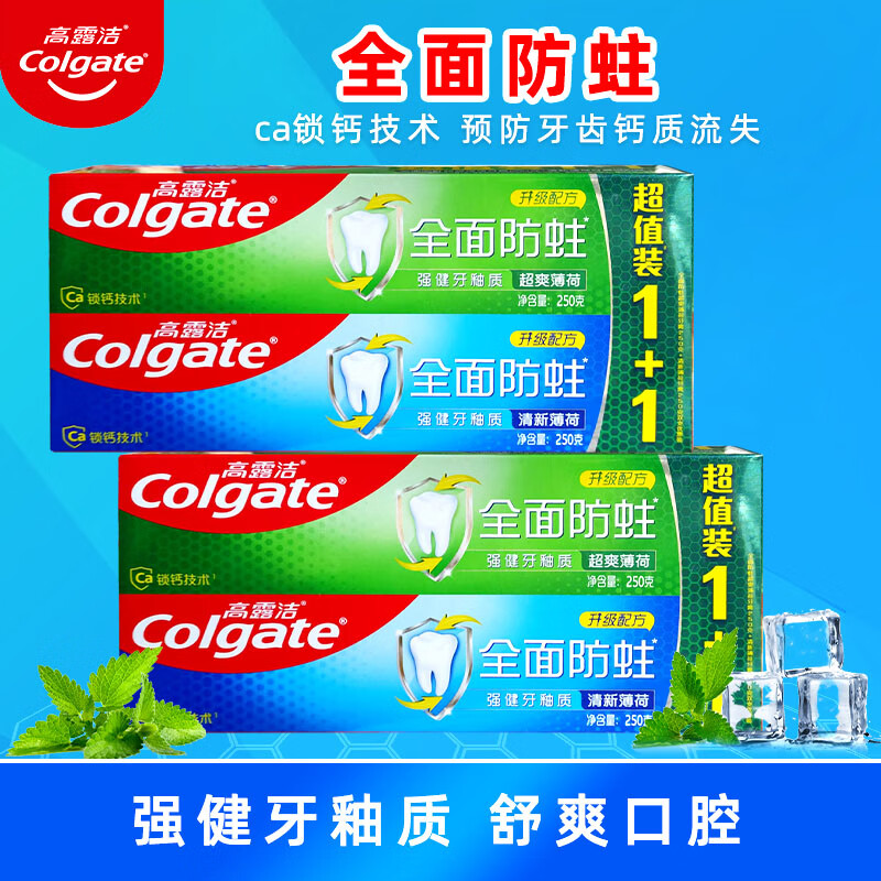 ���ڲ�������¶��ȫ�������������250g��ͥ��֧װ�̳����¿�������ȥ��ζ�����̳� 250g*4֧����+��ˬ���װ