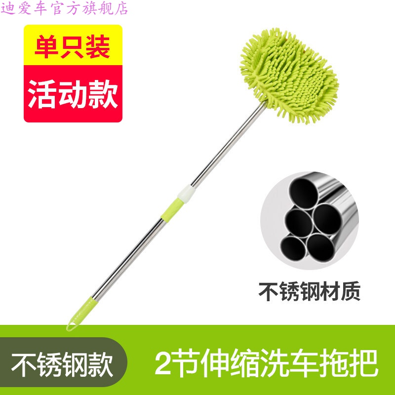 星人汽车洗车擦车拖把不伤车神器专用车用长杆加长大货车刷车工具软毛