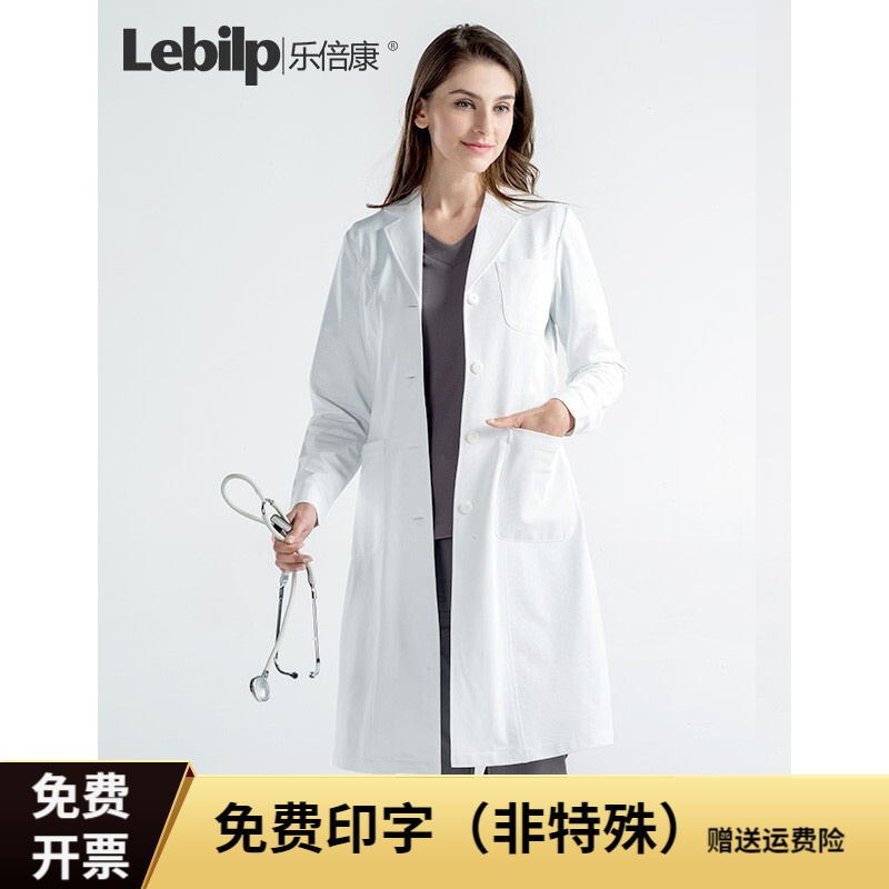 乐倍康（Lebilp）工装