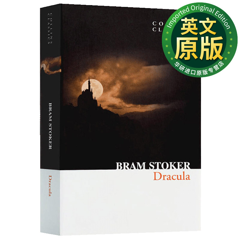 吸血鬼伯爵德古拉 英文原版 Dracula 经典名著 柯林斯经典文学小说 Stoker, Bram