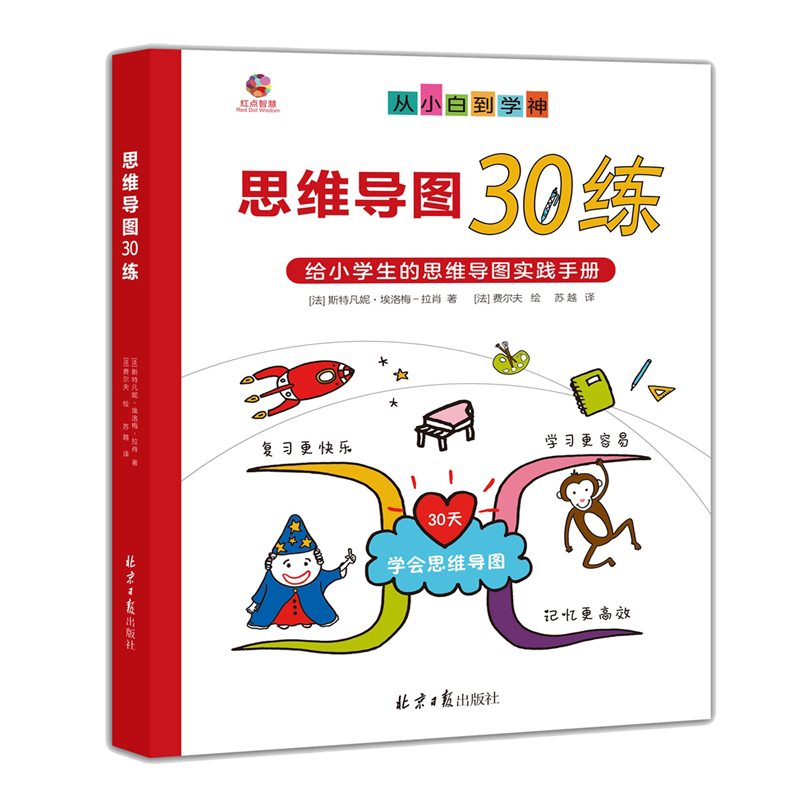 智力开发历史价格查询软件：如何做出最明智的购买决策？