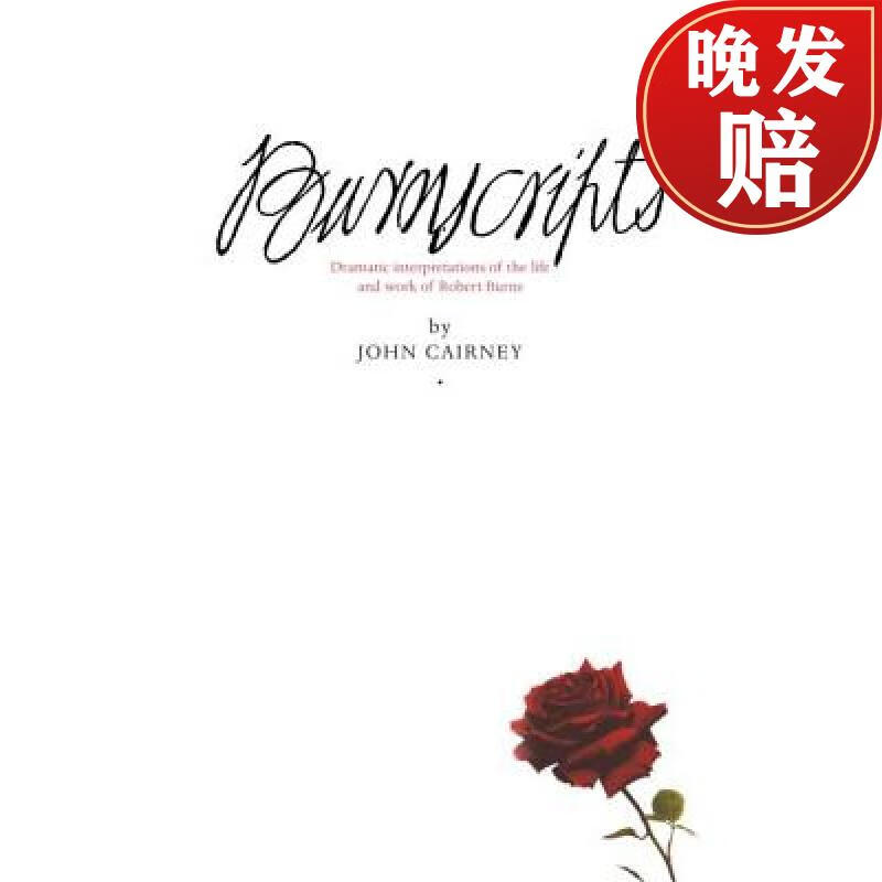 【4周达】burnscripts: dramatic interpretations of
